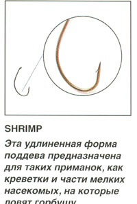 Clasificarea cârligelor de pescuit - ce să prindeți unelte - totul pentru pescuit în Petersburg - portal pentru