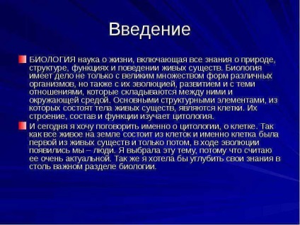 Celula este o unitate elementară a celor vii