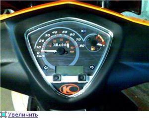 .ro • Vezi subiect - dashboard styling kymco super 8