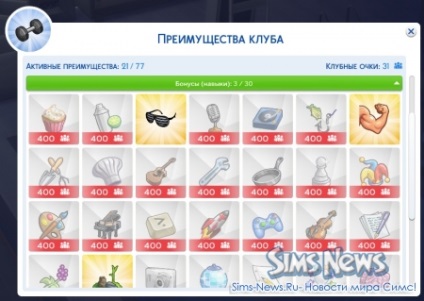 Club díjat a The Sims 4 szórakozni együtt