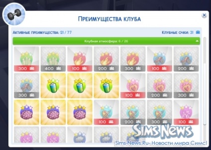 Club díjat a The Sims 4 szórakozni együtt