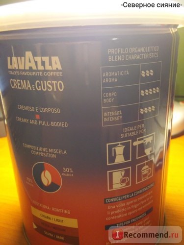 Kávé Lavazza crema e gusto - «egy jó kávét, gazdag aromájú, de nem a legjobb Lavazza sorozat