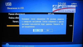 Compania le, cumpărați un set-top box digital pentru a viziona TV-ul dvb-t2 în Novosibirsk la un nivel scăzut