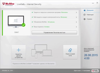 Protecție completă a dispozitivelor mobile și a computerelor cu mcafee livesafe ™