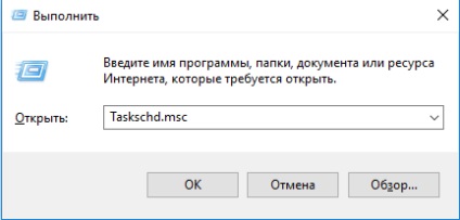 Lecții de calculator de la eugene serov - planificator de sarcini! Cum se elimină publicitatea în browserul Chrome,