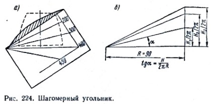 Ellenőrző csavart felület propeller