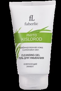 Cosmetice Faberlic (faberlic) - produse faberlic (faberlic) -phyto kislorod @ Cosmetics Faberlic