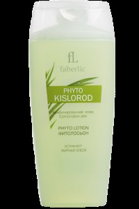 Cosmetice Faberlic (faberlic) - produse faberlic (faberlic) -phyto kislorod @ Cosmetics Faberlic