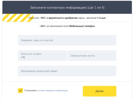 Card de credit tinkoff pentru entuziaștii auto - înregistrare online