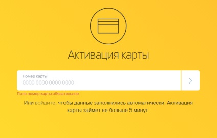 Card de credit tinkoff pentru entuziaștii auto - înregistrare online