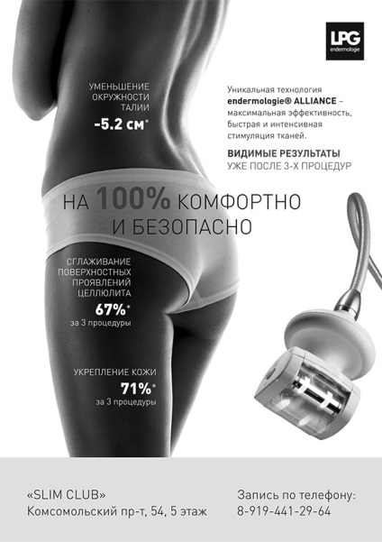 Cumpărați produse cosmetice la Moscova