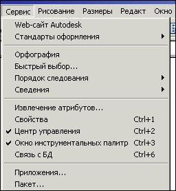 Cursuri autocad - blocuri autocad, instalare