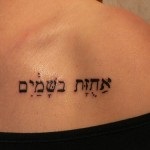 Cele mai bune sensuri tatuaje ebraice, fotografii și schițe