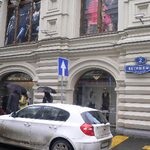 Magazine și restaurante în tzum - adrese și comentarii despre centrele de afaceri din Moscova pe yel