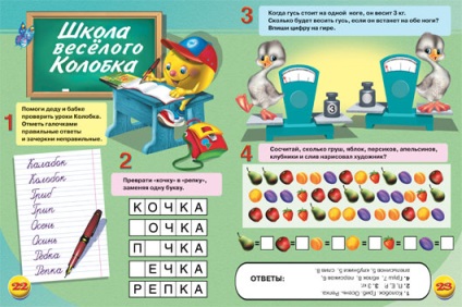 Pagina lui Mama - interese, creativitate, hobby - jurnalul nostru preferat de iepurași de la editura de flamingo!