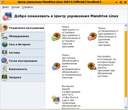 Mandriva linux