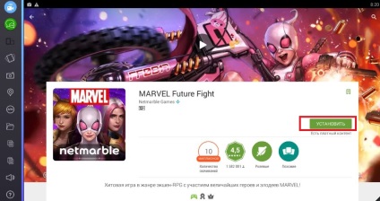Marvel lupta viitoare pe calculator