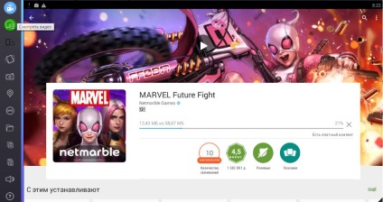 Marvel lupta viitoare pe calculator