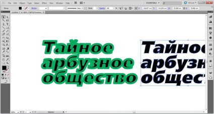 Майсторски клас как да се направи текст лого в илюстратор - uamastera - всичко за ръчно изработени в Украйна