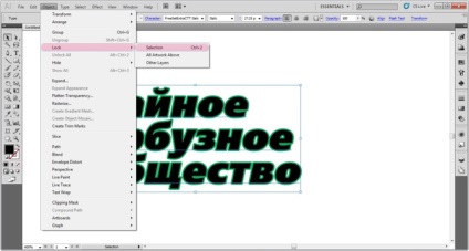 Mesterkurzus hogyan kell felhívni a szöveg logó illusztrátor - uamastera - szól merített Ukrajnában