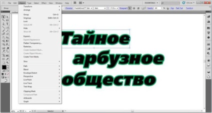 Master-class cum să desenezi o siglă de text în ilustrator - ua-master - totul despre manual în ucraina