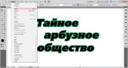 Master-class cum să desenezi o siglă de text în ilustrator - ua-master - totul despre manual în ucraina