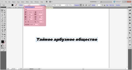 Master-class cum să desenezi o siglă de text în ilustrator - ua-master - totul despre manual în ucraina