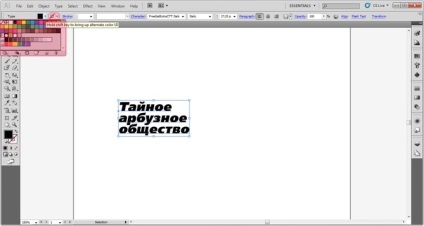 Master-class cum să desenezi o siglă de text în ilustrator - ua-master - totul despre manual în ucraina
