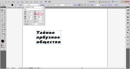 Майсторски клас как да се направи текст лого в илюстратор - uamastera - всичко за ръчно изработени в Украйна