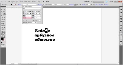 Master-class cum să desenezi o siglă de text în ilustrator - ua-master - totul despre manual în ucraina