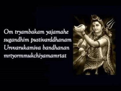 Mahamityunjaya mantra