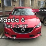 Mazda cx5