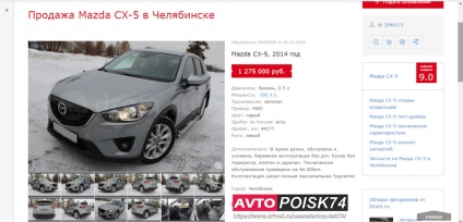 Mazda cx5