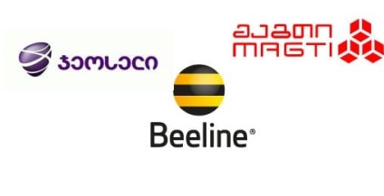 Comunicații mobile în Georgia - operatori ai Beeline și Mage