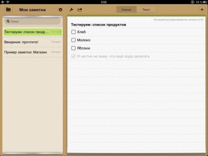 Mobislenotes - un planificator multifuncțional pe telefonul dvs. iPhone
