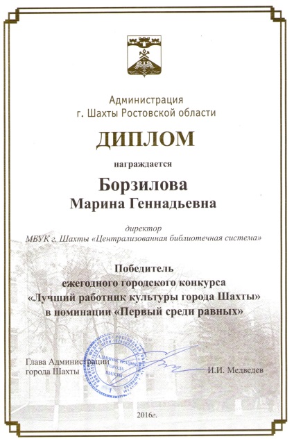 Premii Цбс