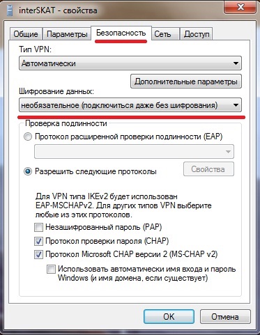 Configurarea conexiunii Internet l2tp sub ferestre 7