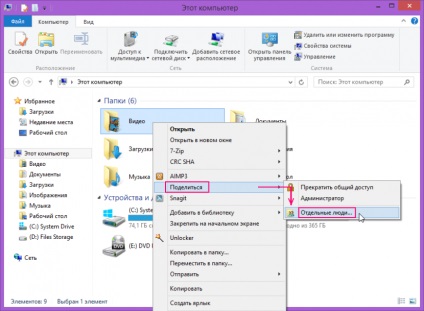 Configurarea setărilor de distribuire în Windows 8