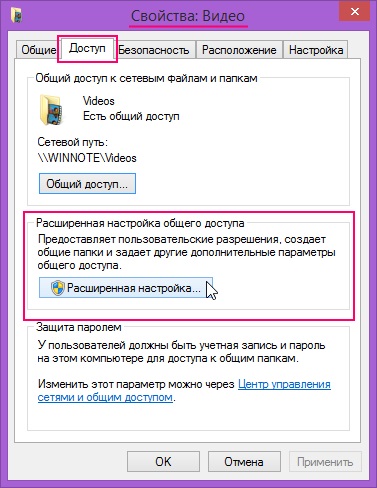 Configurarea setărilor de distribuire în Windows 8