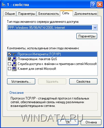 Beállítása egy internet-kapcsolat a Windows XP, Windows enciklopédia