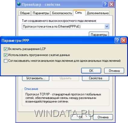 Configurarea conexiunii la Internet în Windows XP, enciclopedia ferestrelor