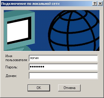 Configurarea conexiunii în Windows XP