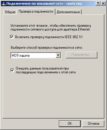 Konfigurálása a kapcsolatot windows xp