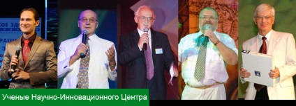 Centrul științific și inovator al Corporației de Sănătate din Siberia
