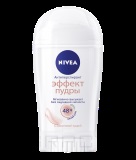 Nivea deodorant spray de energie proaspăt revigorant, 150 ml cumpăra la un preț rezonabil pe