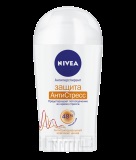 Nivea deodorant spray de energie proaspăt revigorant, 150 ml cumpăra la un preț rezonabil pe