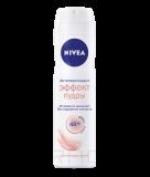 Nivea deodorant spray de energie proaspăt revigorant, 150 ml cumpăra la un preț rezonabil pe