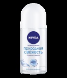 Nivea deodorant spray de energie proaspăt revigorant, 150 ml cumpăra la un preț rezonabil pe