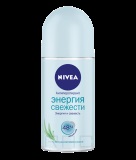 Nivea deodorant spray de energie proaspăt revigorant, 150 ml cumpăra la un preț rezonabil pe