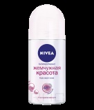 Nivea deodorant spray de energie proaspăt revigorant, 150 ml cumpăra la un preț rezonabil pe